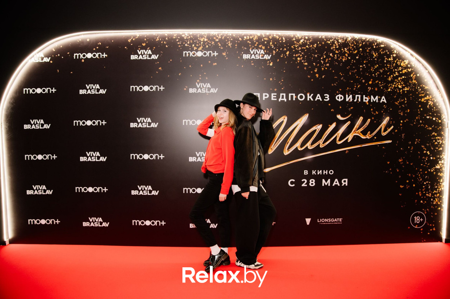 Предпоказ фильма «Майкл». Часть 2, фото № 180