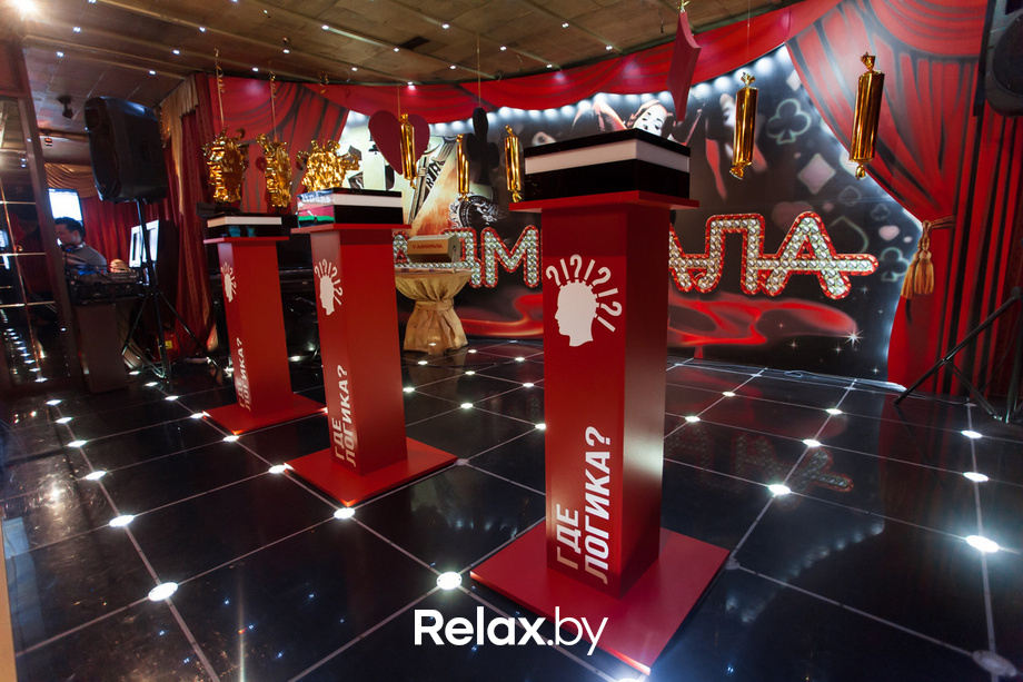 Где логика?, фото № 14