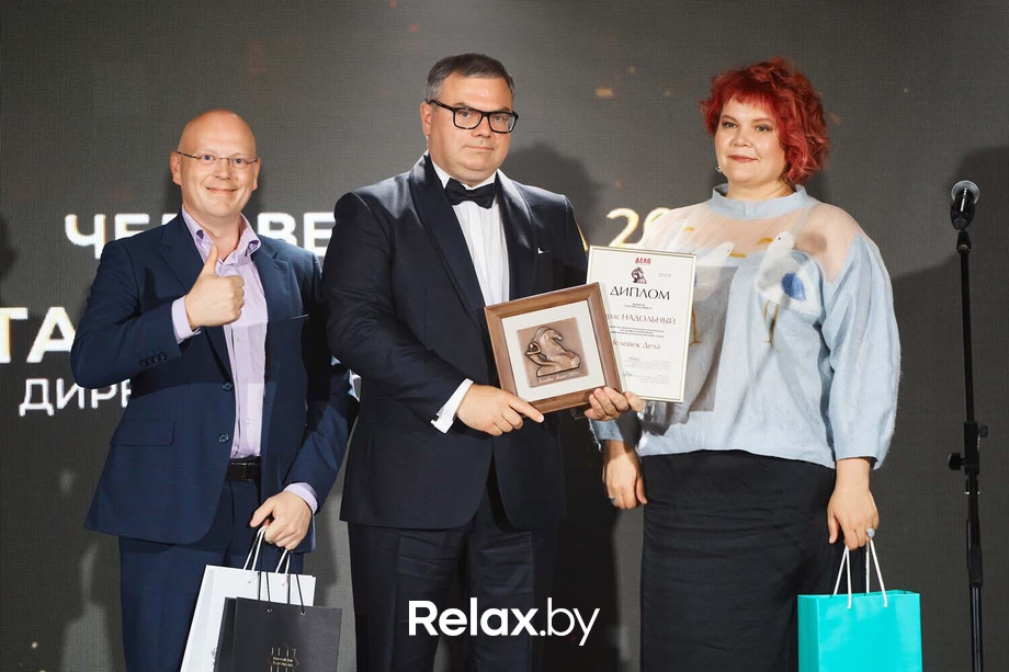 Человек Дела 2025, фото № 153