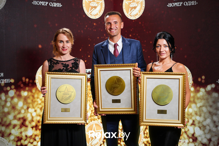 Бизнес-премия «Номер один» 2022, фото № 283