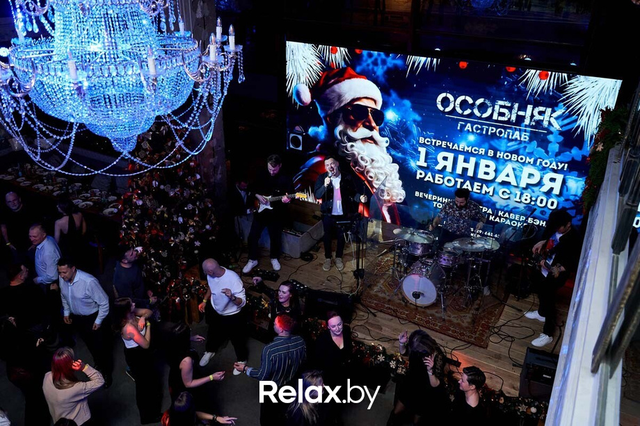 Новогодний Корпоратив, фото № 99