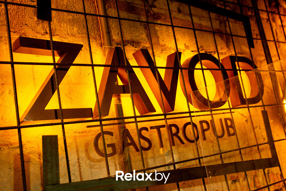 Zavod Saturday Night, фото № 116