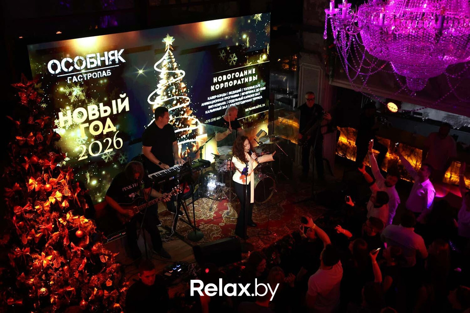 Новогодний корпоратив, фото № 133