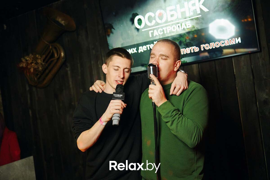 Saturday Party, фото № 100