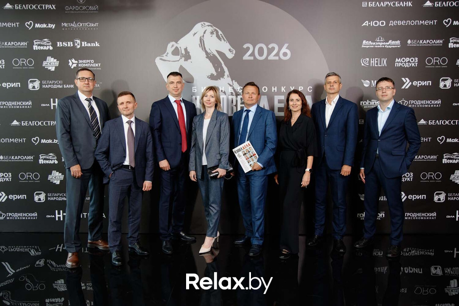 Человек Дела 2026, фото № 12