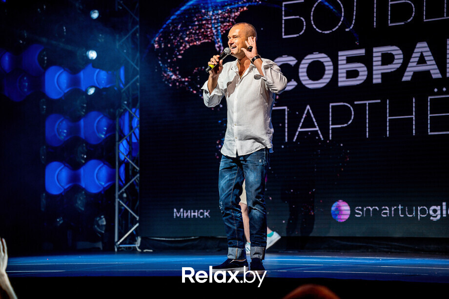 Бизнес-конференция «SmartUp Global», фото № 182