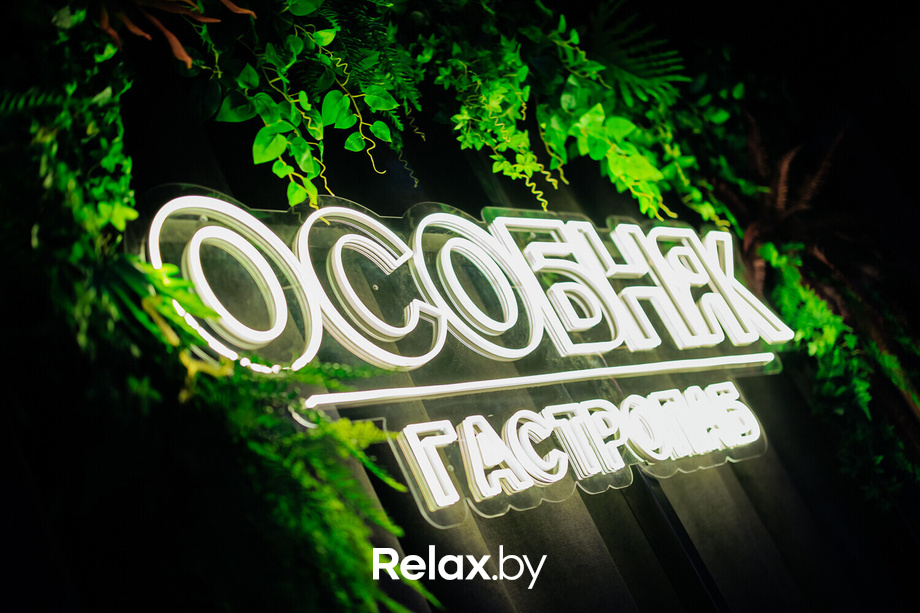 Saturday Party, фото № 109