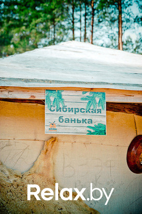 Экспедиция презентация Пикник-отеля, фото № 32