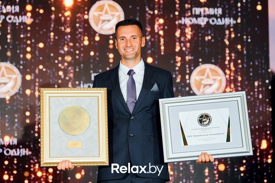 V юбилейная премия «Номер один», фото № 106