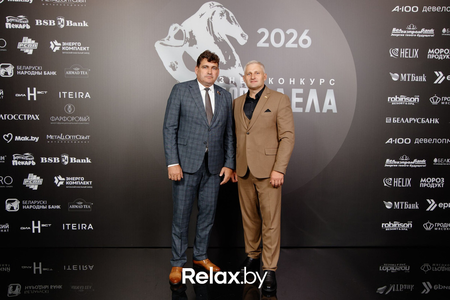 Человек Дела 2026, фото № 177