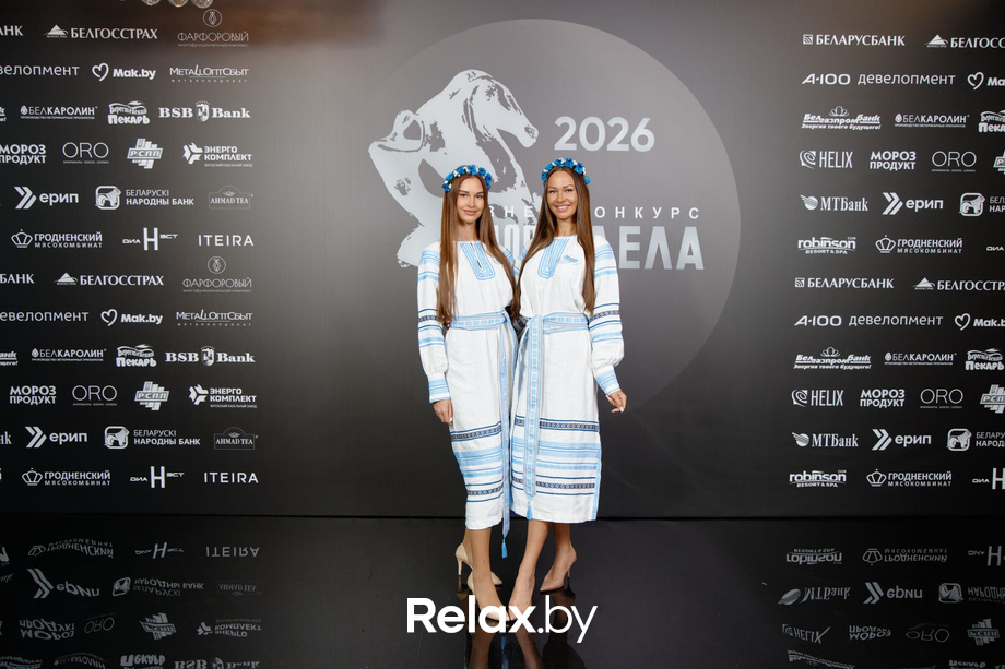 Человек Дела 2026, фото № 43