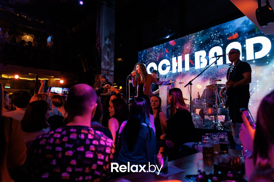 Saturday Party, фото № 48