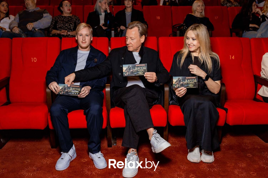 Премьера художественного фильма «‎Каруза», фото № 111