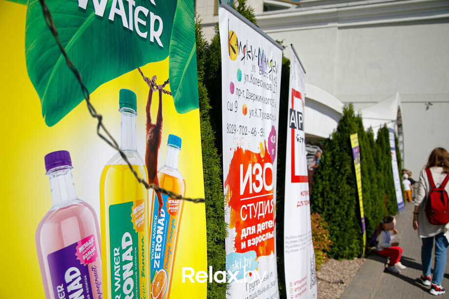 Kids City Fest, фото № 50