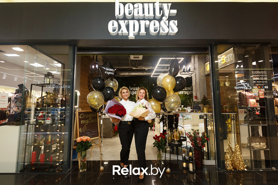 День рождения «Beauty-Express Green», фото № 15