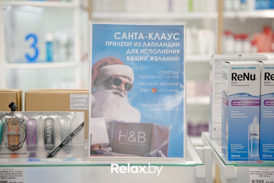 Открытие Health and beauty в Dana Mall, фото № 47