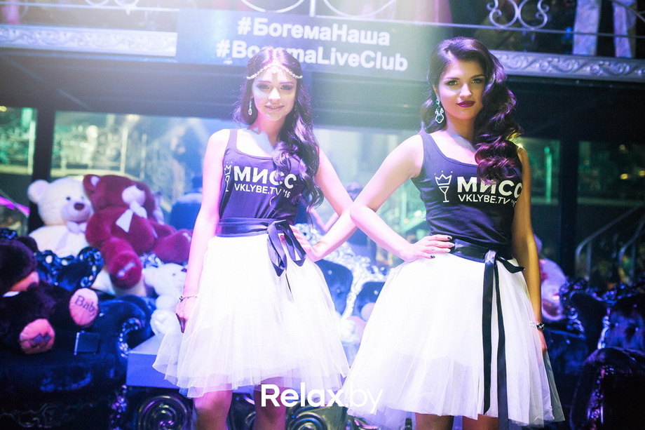 The Miss, фото № 20