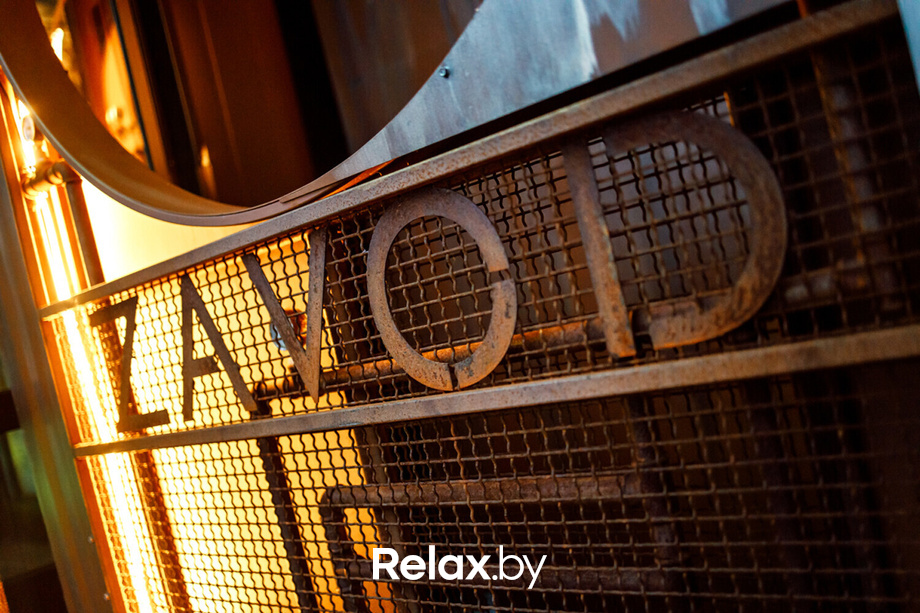 Zavod Friday Night, фото № 33