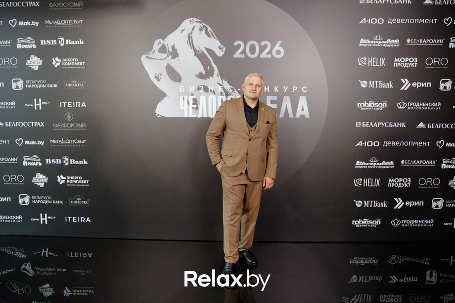 Человек Дела 2026, фото № 35