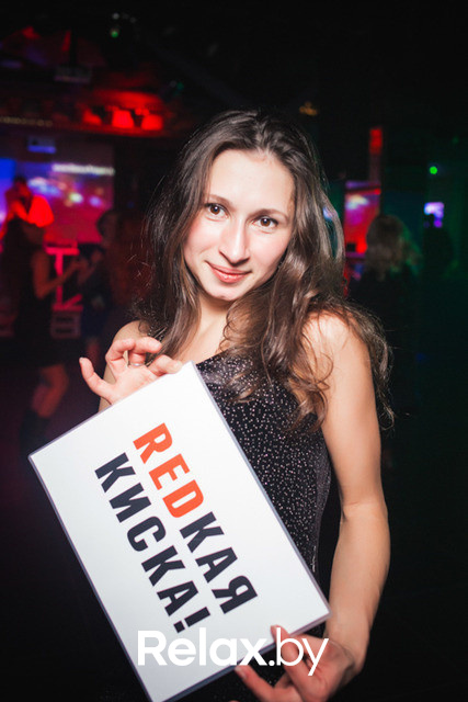 R.E.D., фото № 22