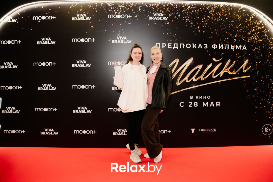 Предпоказ фильма «Майкл». Часть 2, фото № 50
