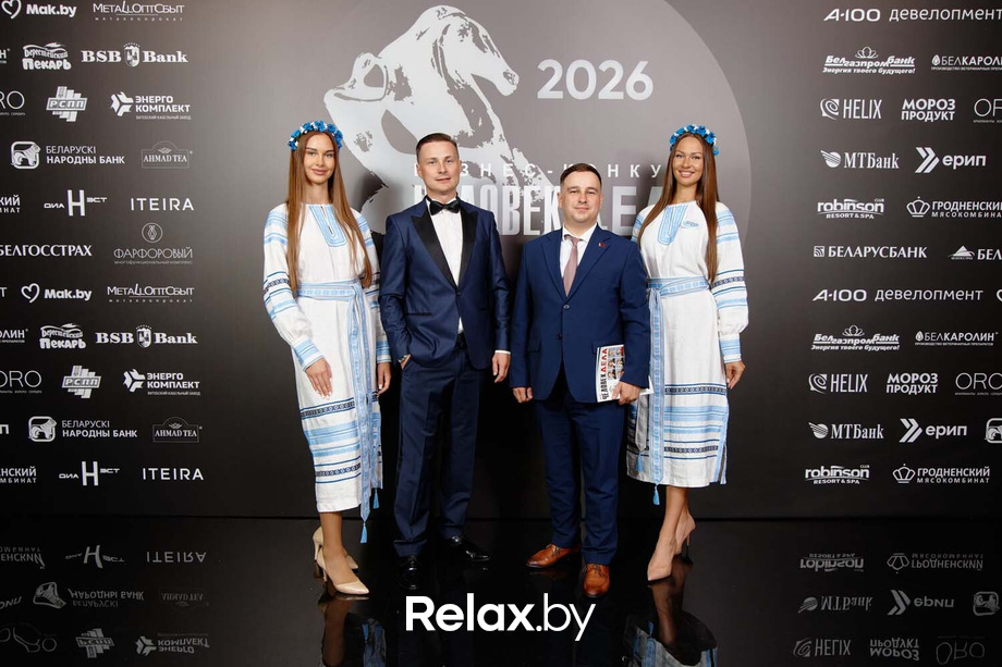 Человек Дела 2026, фото № 69