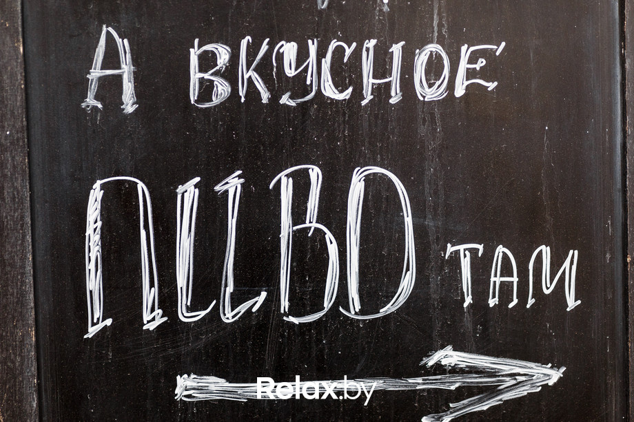 Большая футбольная вечеринка, фото № 41