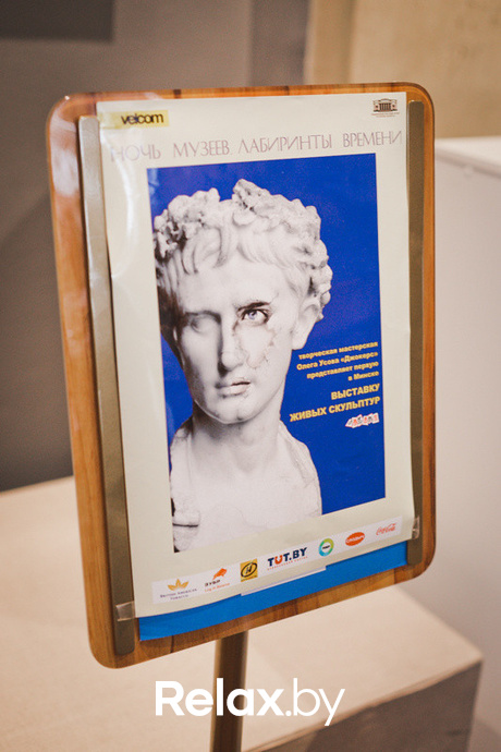 Ночь музеев, фото № 55