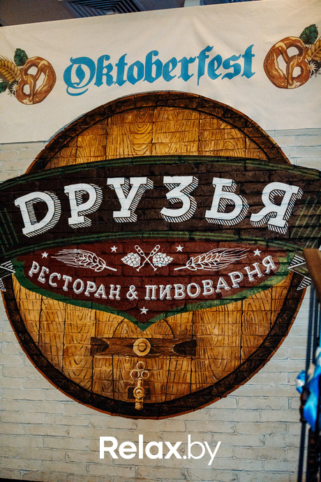 Концерт группы Band и Ты и De Kuba, фото № 83