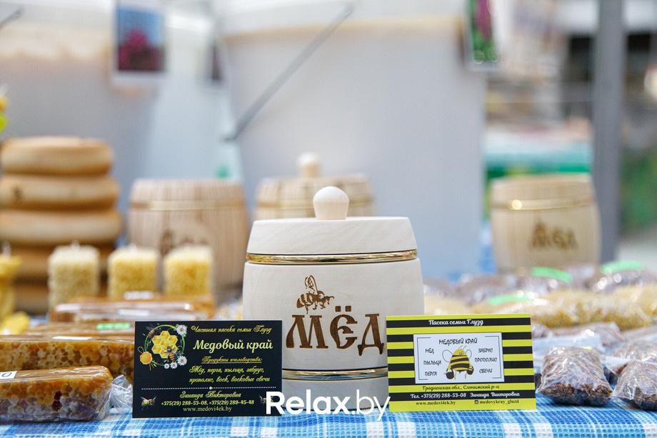 Ярмарка «Мир мёда и здоровья», фото № 112