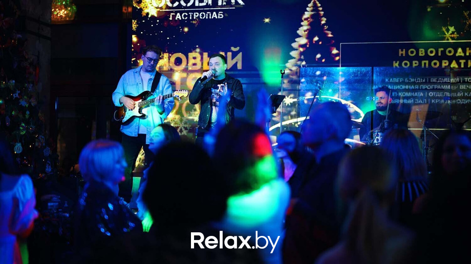 Friday party, фото № 144