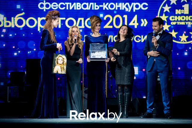 Выбор года, фото № 127