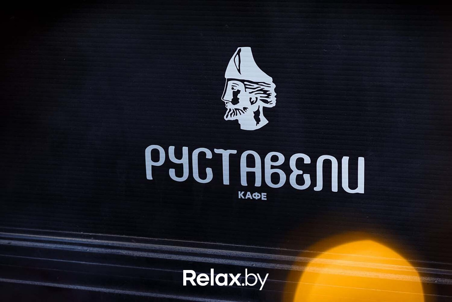 Открытие кафе Rustaveli, фото № 18