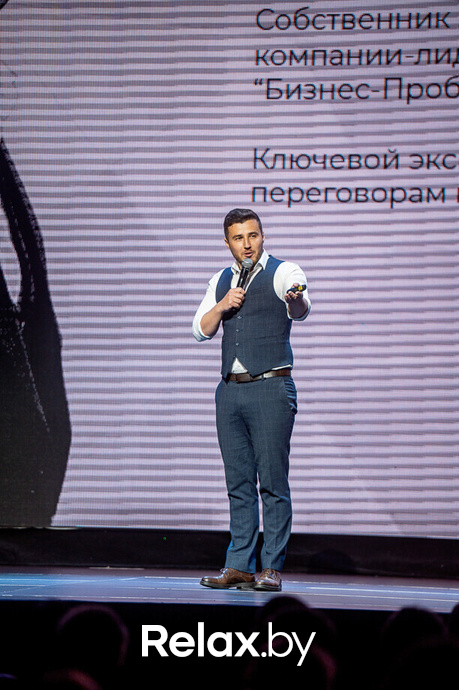 Бизнес-конференция «SmartUp Global», фото № 92