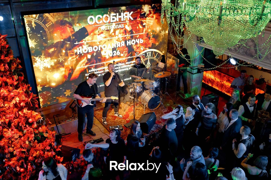 Новогодний корпоратив, фото № 72