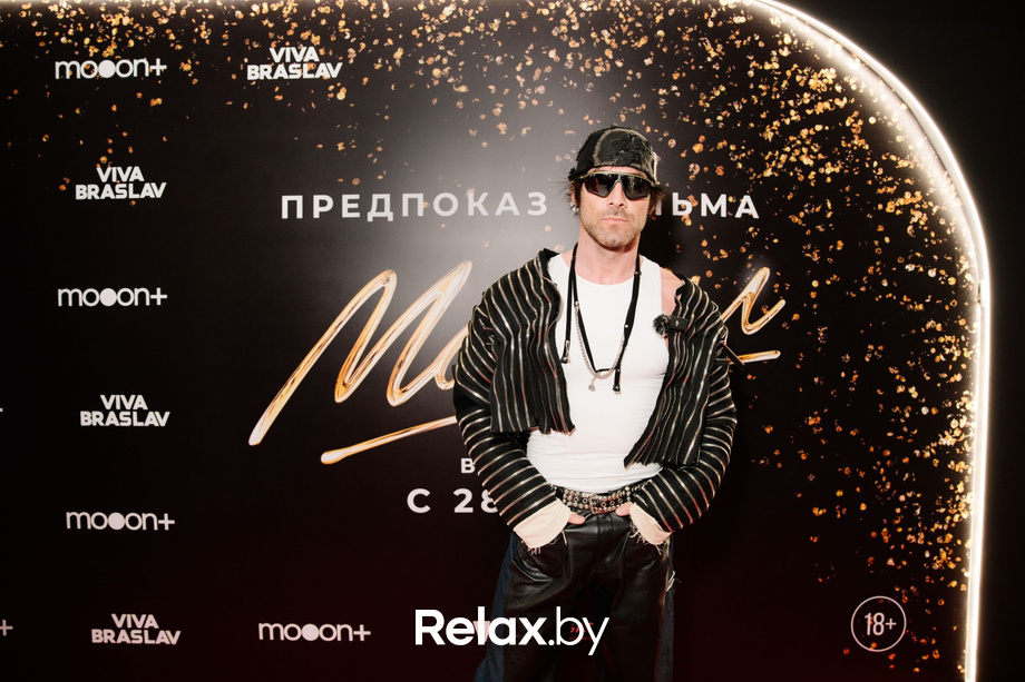 Предпоказ фильма «Майкл». Часть 2, фото № 189