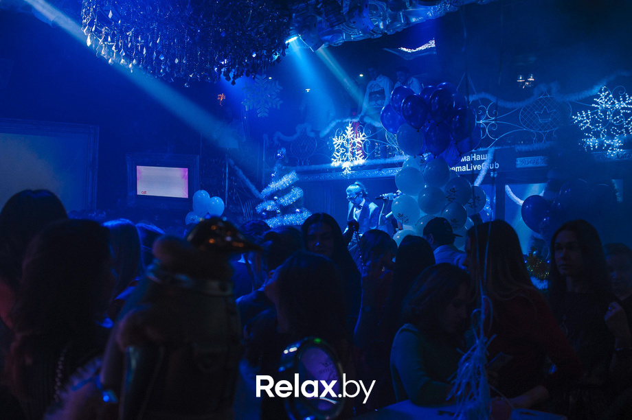 Happy New Year, фото № 58