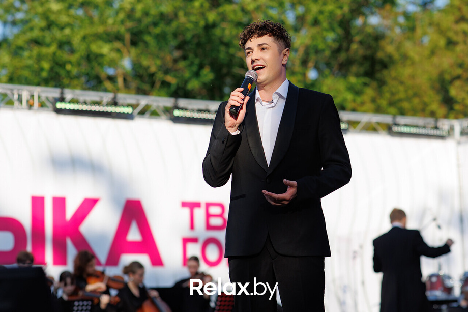 Музыка твоего города, фото № 113