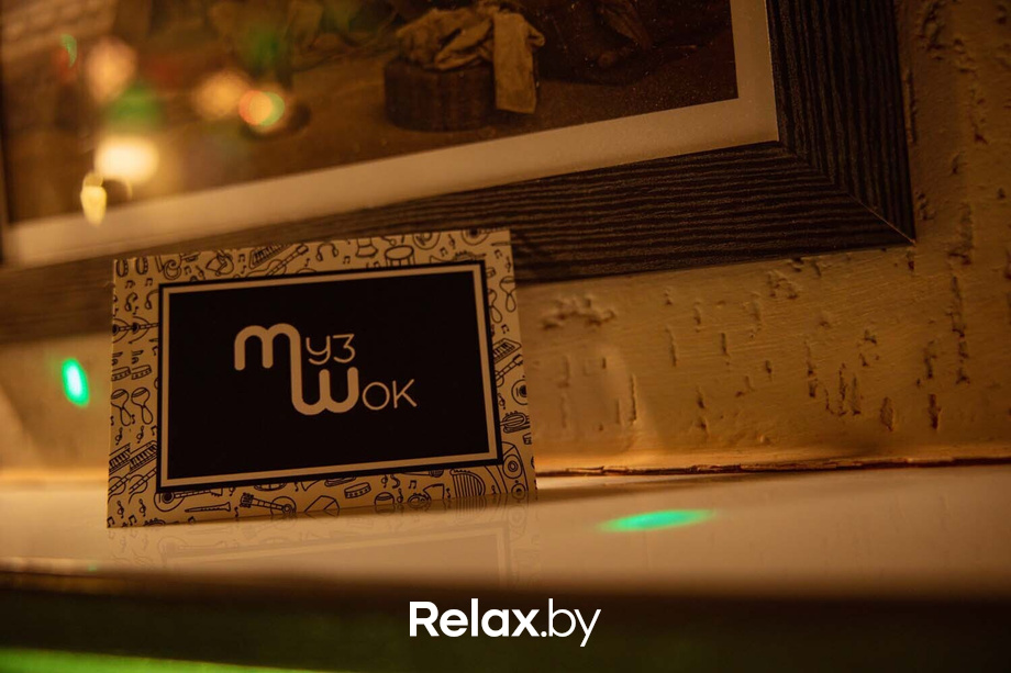 Новогодние вечеринки « Rustaveli», фото № 25