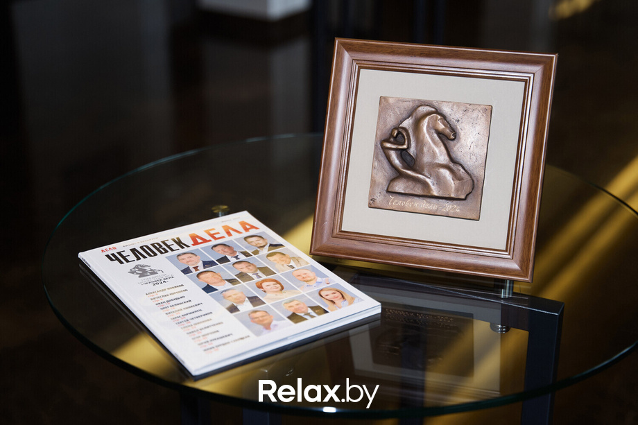 Человек дела 2024, фото № 2