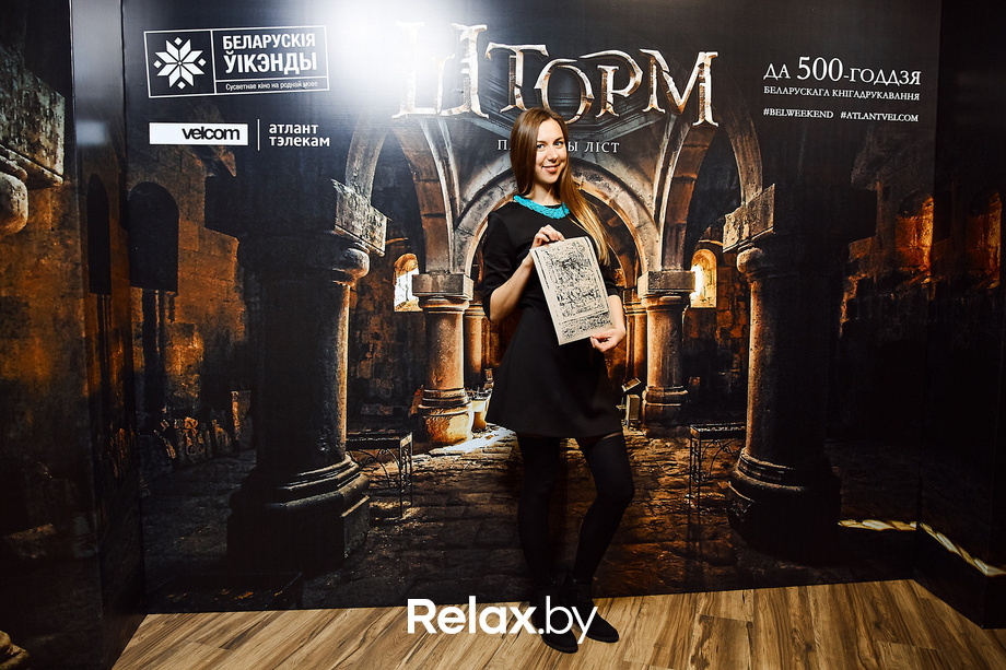 Беларускія ўікэнды «Шторм: палаючы ліст», фото № 31