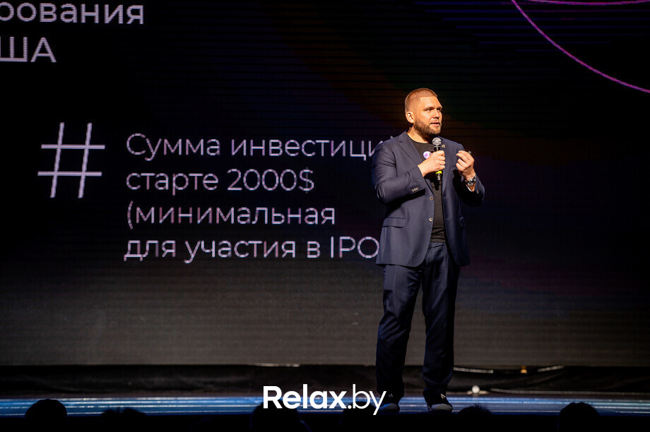 Бизнес-конференция «SmartUp Global», фото № 314