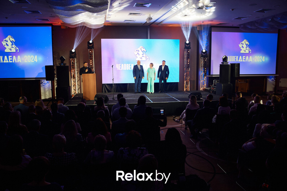 Человек дела 2024, фото № 122