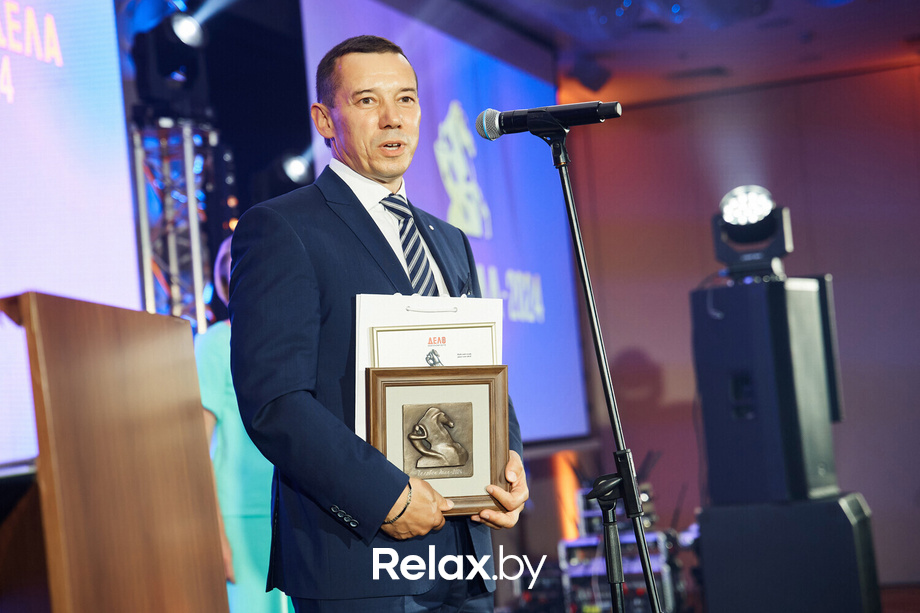 Человек дела 2024, фото № 125