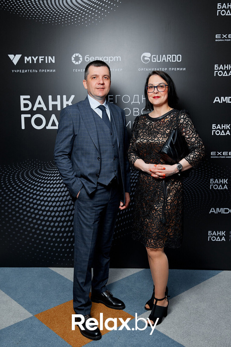 Церемония награждения победителей премии «Банк года», фото № 87