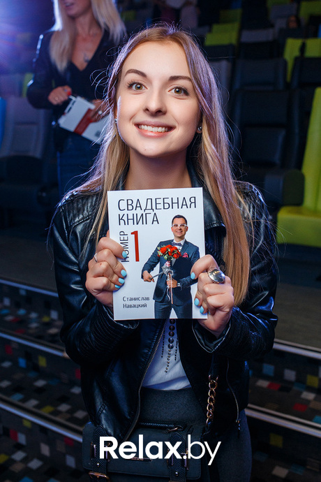 Презентация «Свадебной книги №1» Станислава Навацкого, фото № 30