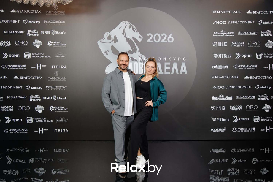 Человек Дела 2026, фото № 46
