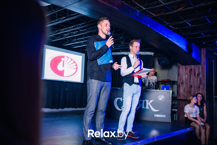 Открытие сезона БГУКИ, фото № 85