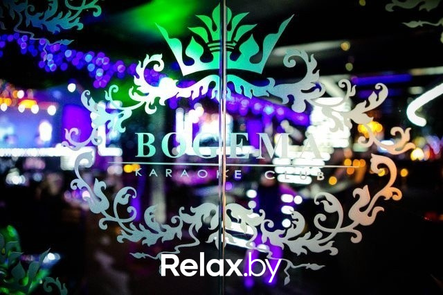 Купалье, фото № 57