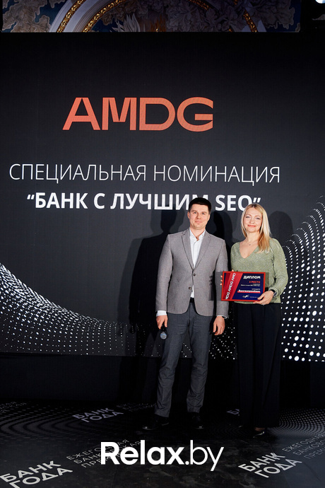 Церемония награждения победителей премии «Банк года», фото № 101